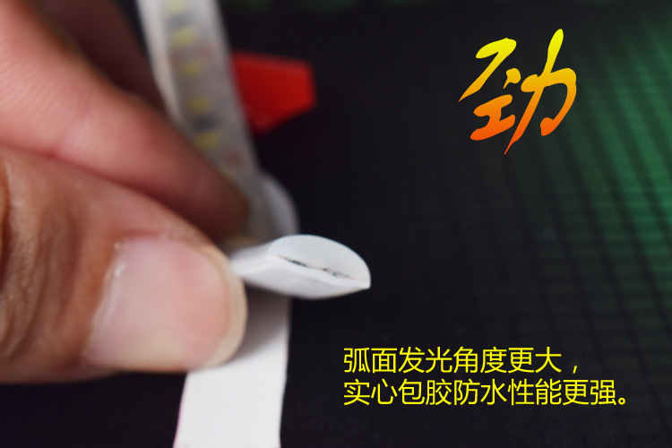 7.弧面发光角度更大.jpg
