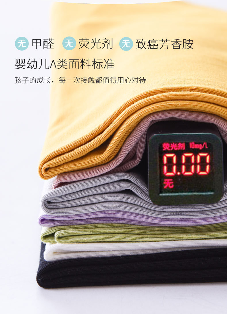 790详情页-psd_11.jpg