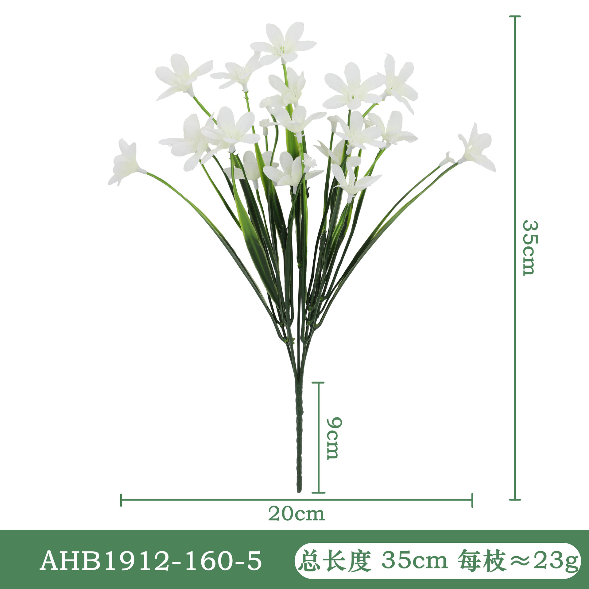 BHB1912-白色尺寸图