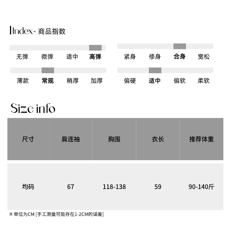 尺码测量05(411).png