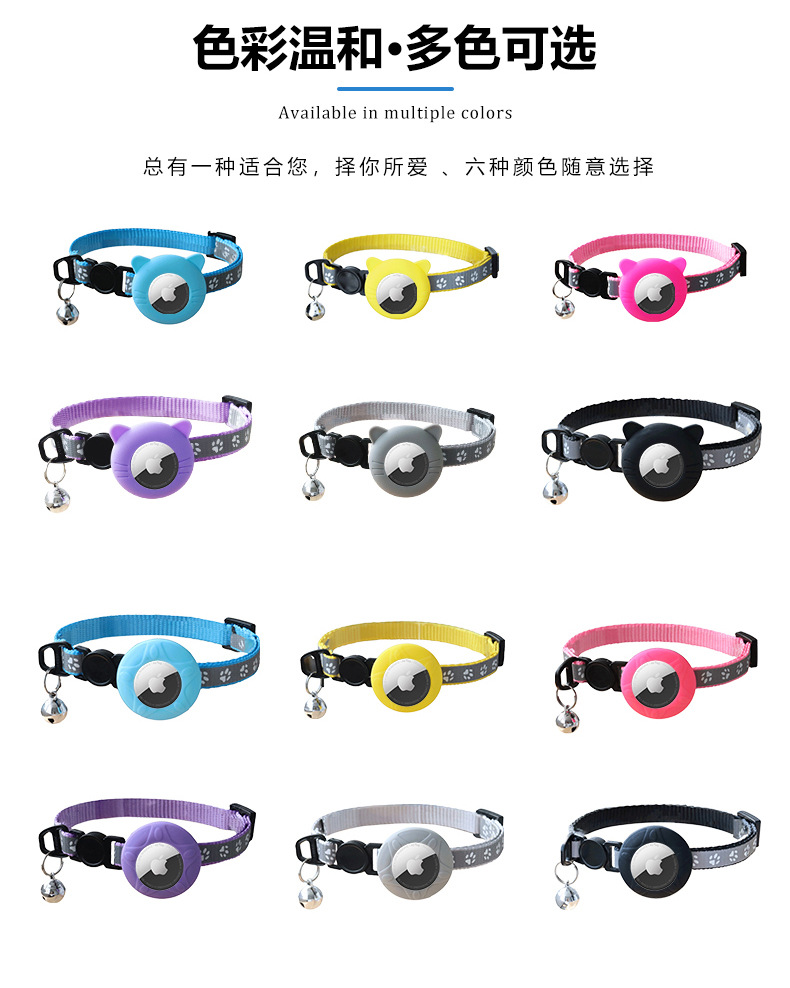 AirTag宠物项圈保护套 (3).jpg