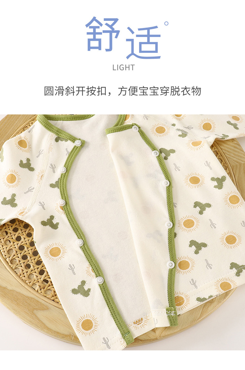 纯棉无骨高腰套装A版 (5)