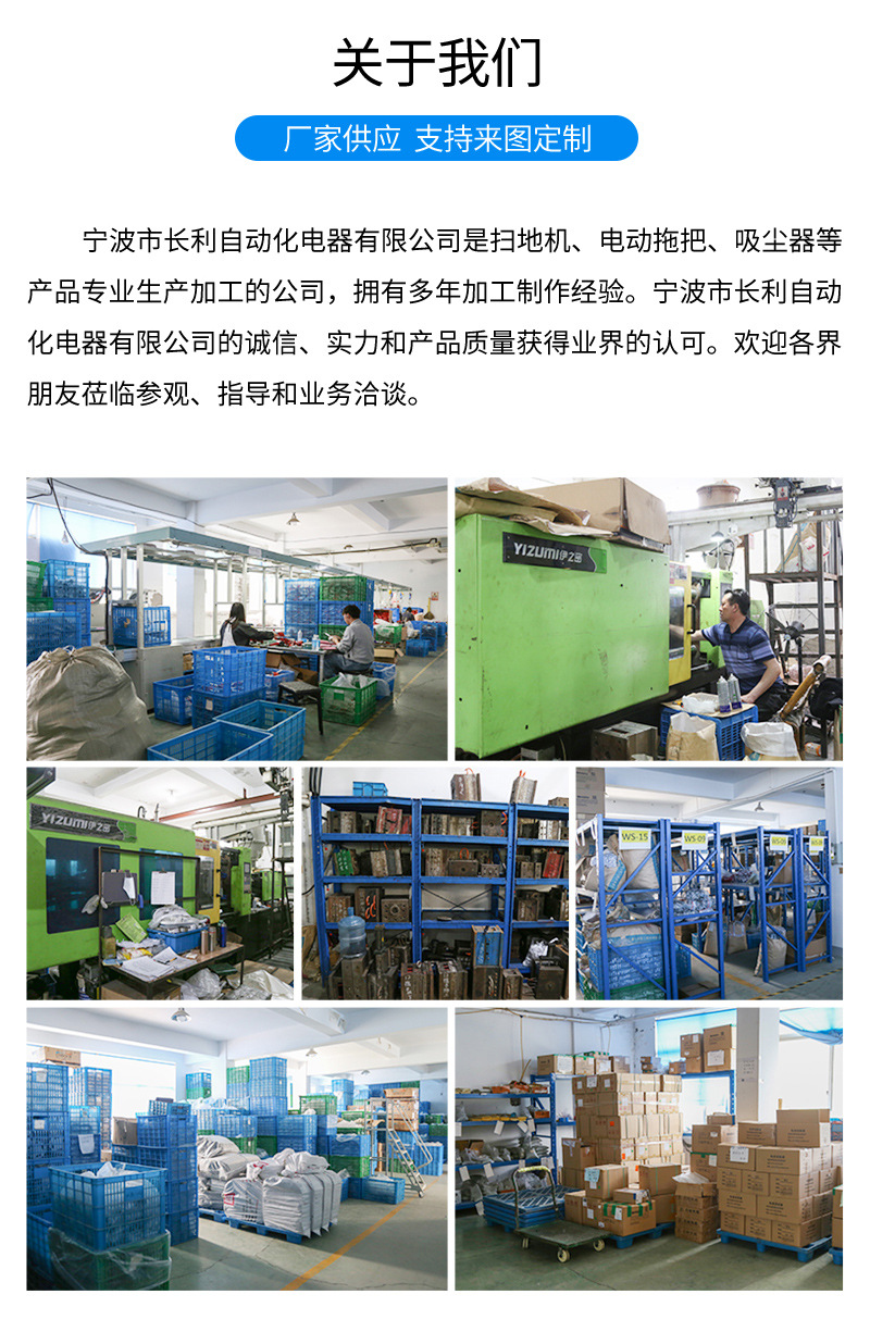 2长利-详情页_07