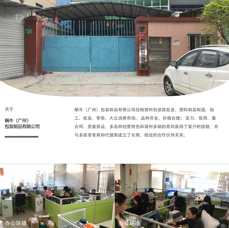 佰绿大详情-52