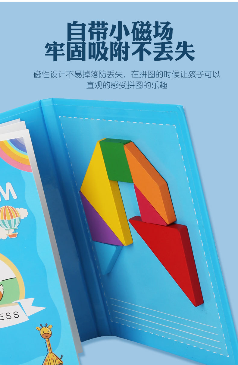 详情页_10