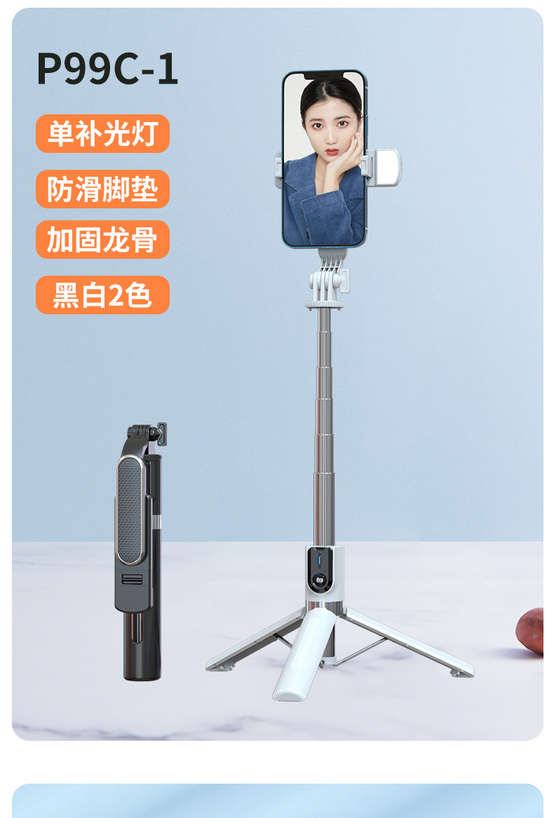 99C详情_23