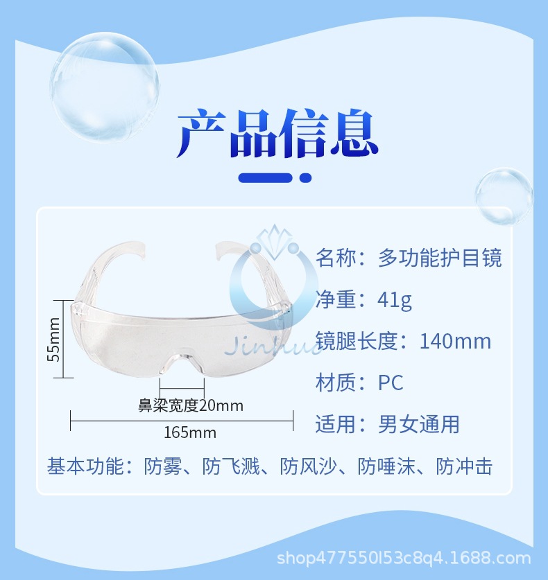 详情页_08.jpg