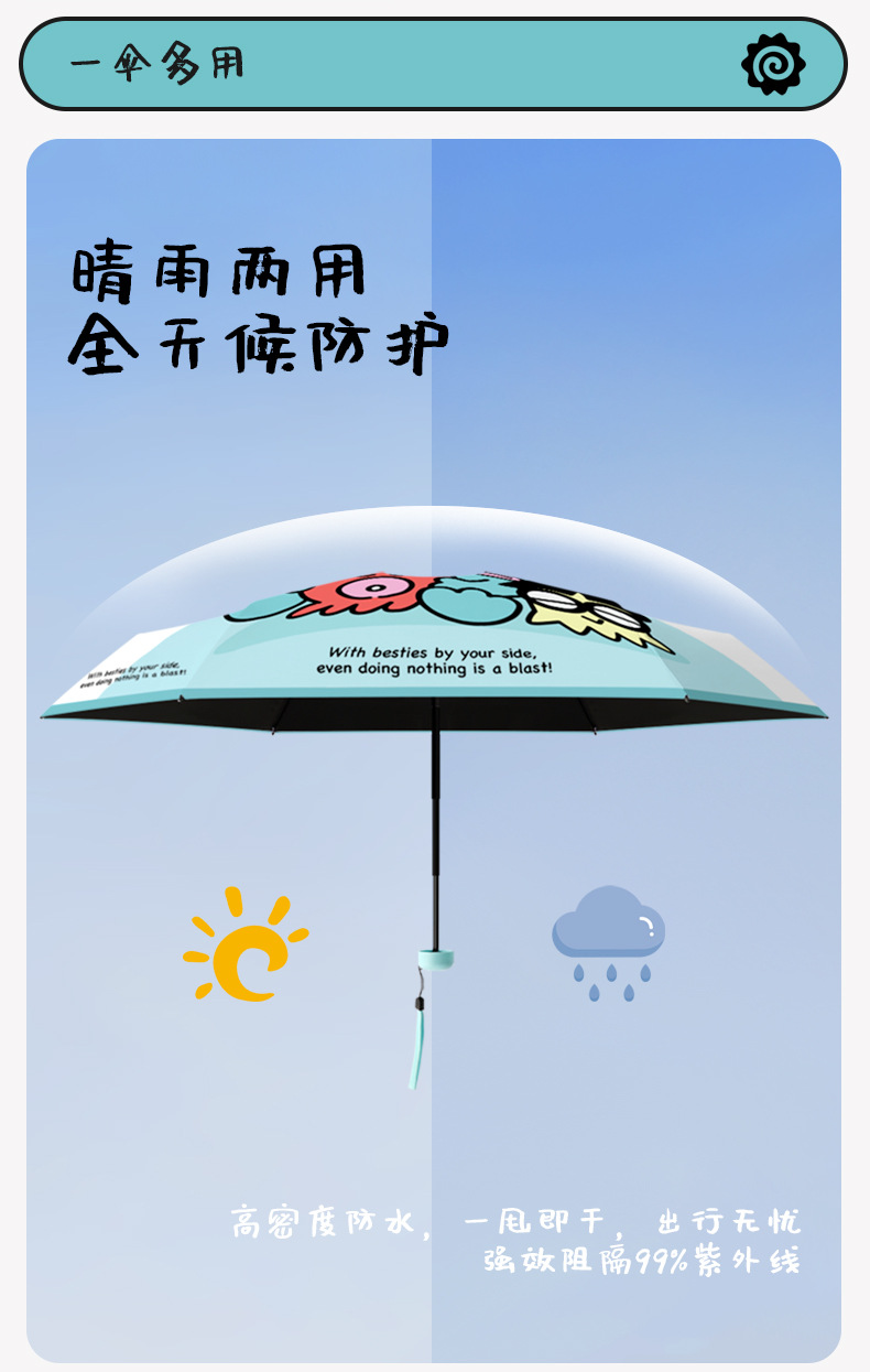 丑鱼汉顿详情页_06.jpg