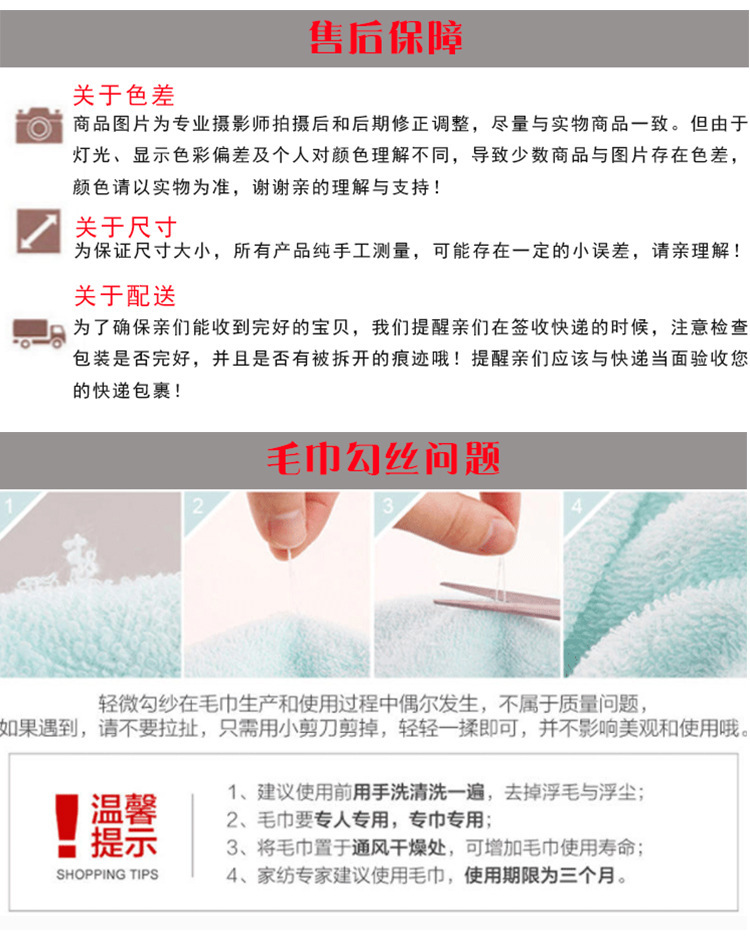 详情-16