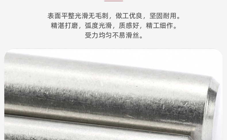 304不锈钢圆柱销定位销钉_03_05.jpg
