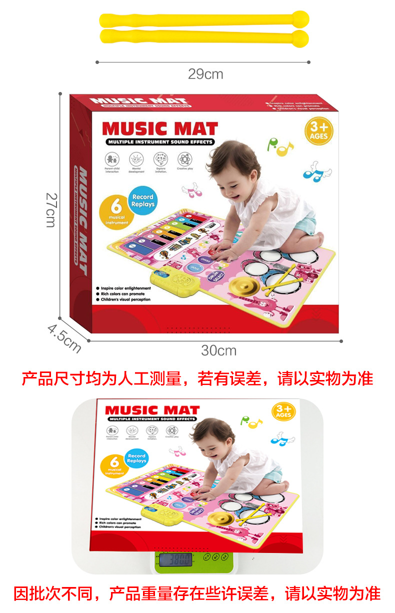 多功能早教音乐毯_16