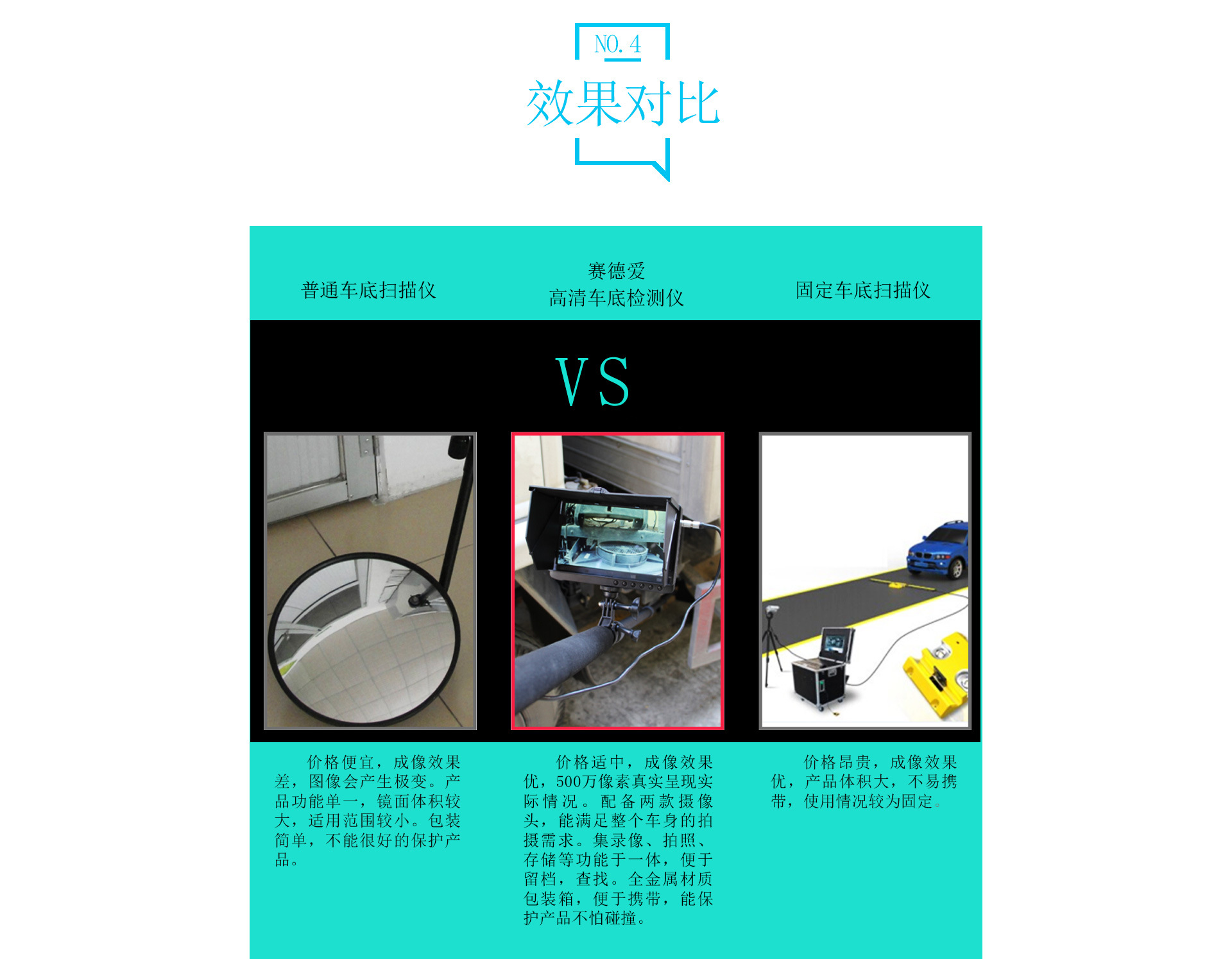 H2D-300中文_09