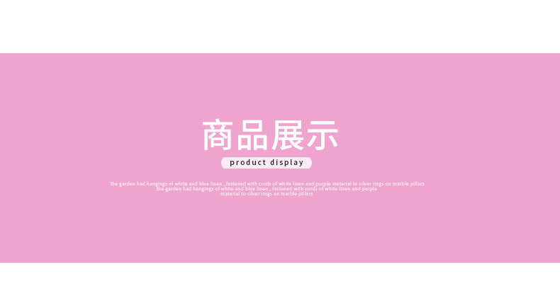 嘻哈小屋详情页-粉色_11