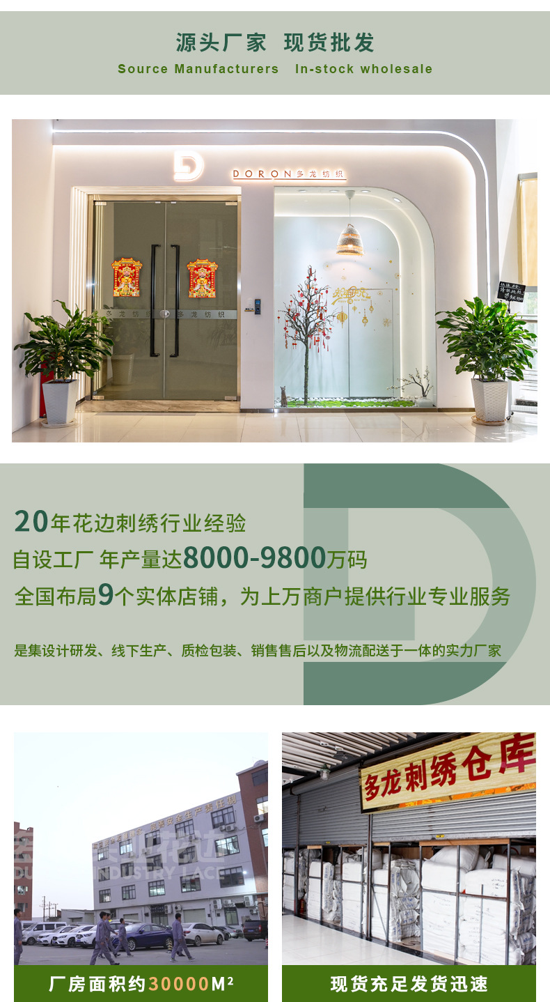 固定详情1