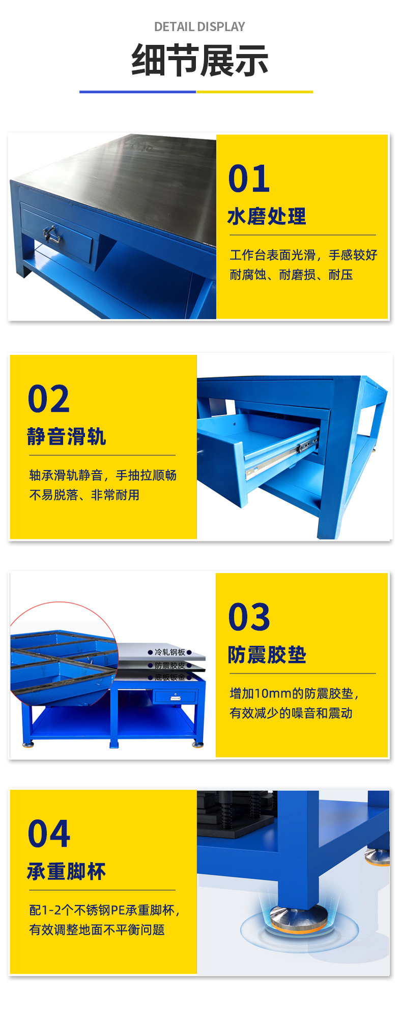 钢板桌工作台详情页1_09
