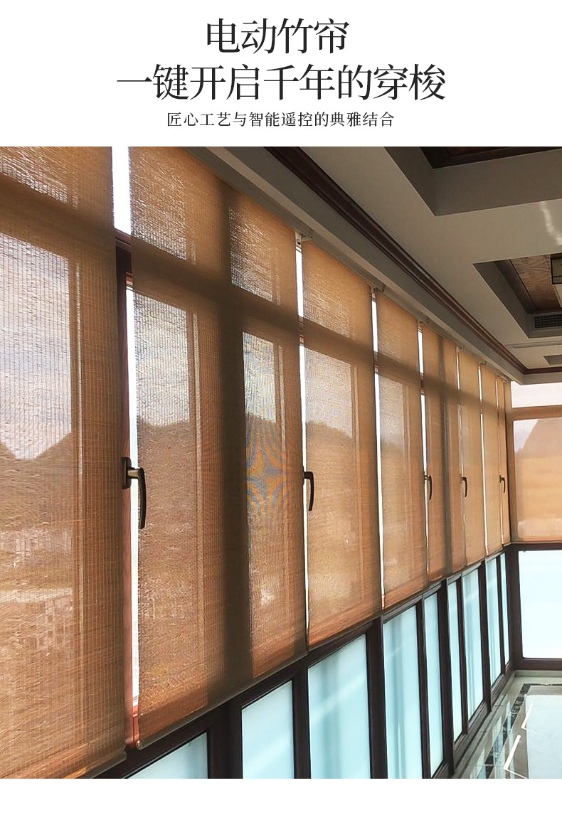 电动竹帘- (9)