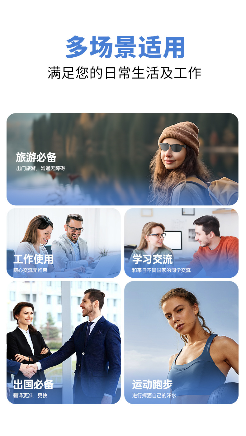 详情-中文_02