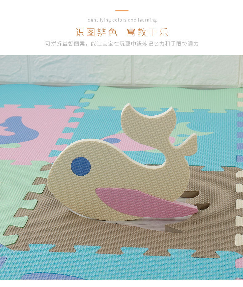 HK021拼图地垫790_11.jpg