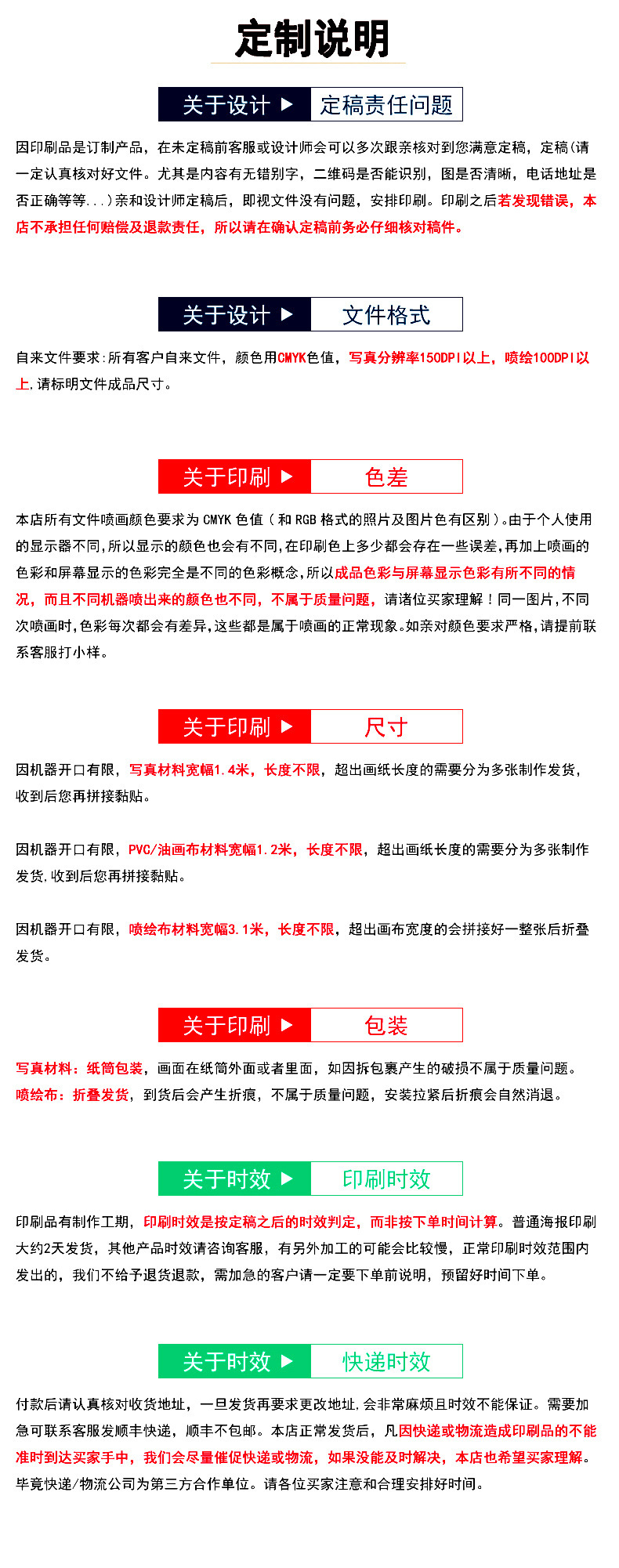 13708443370_552224964