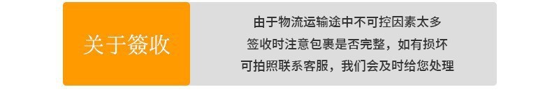 支持定制5