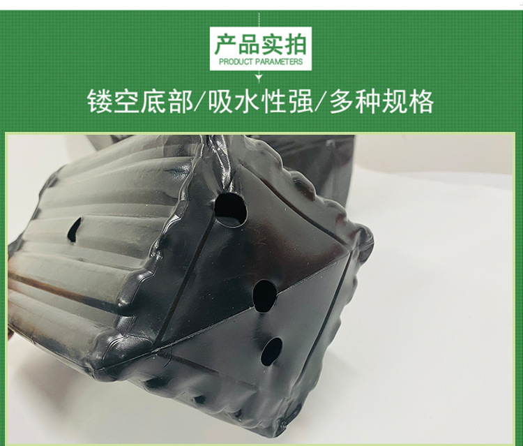 柑橘杯,营养钵,育苗袋