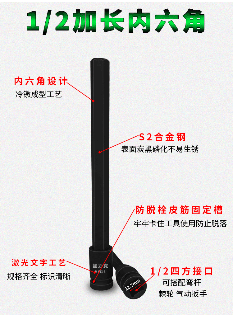 详情页_04.gif