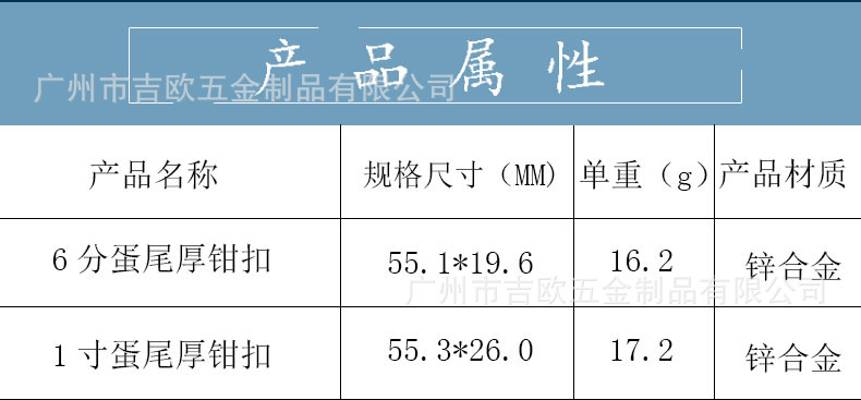 详情模板3.jpg