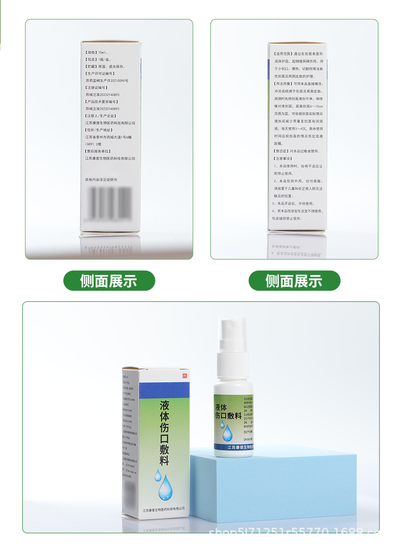 详情最终111_08.png