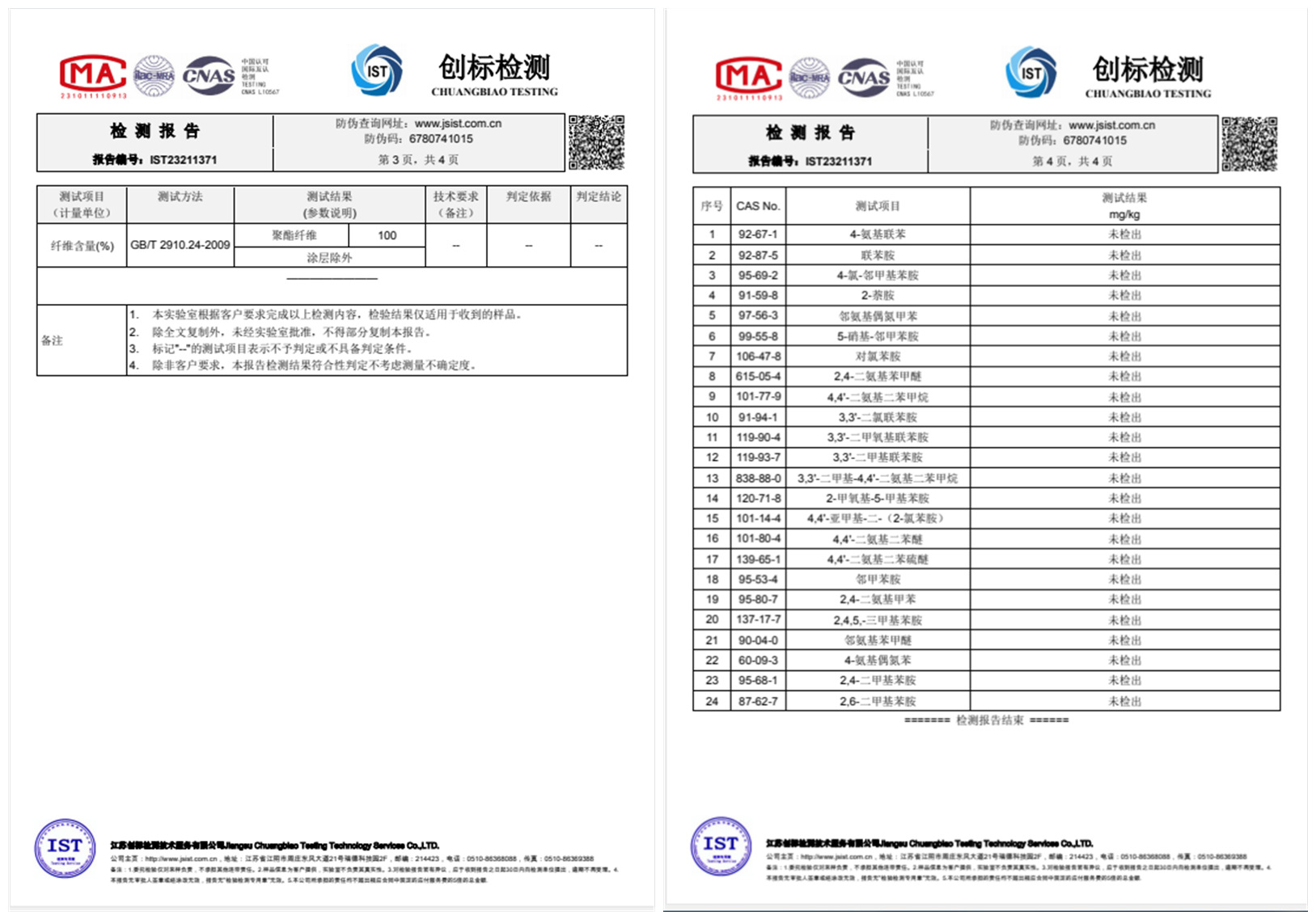 微信图片_20230706092615.png3_副本