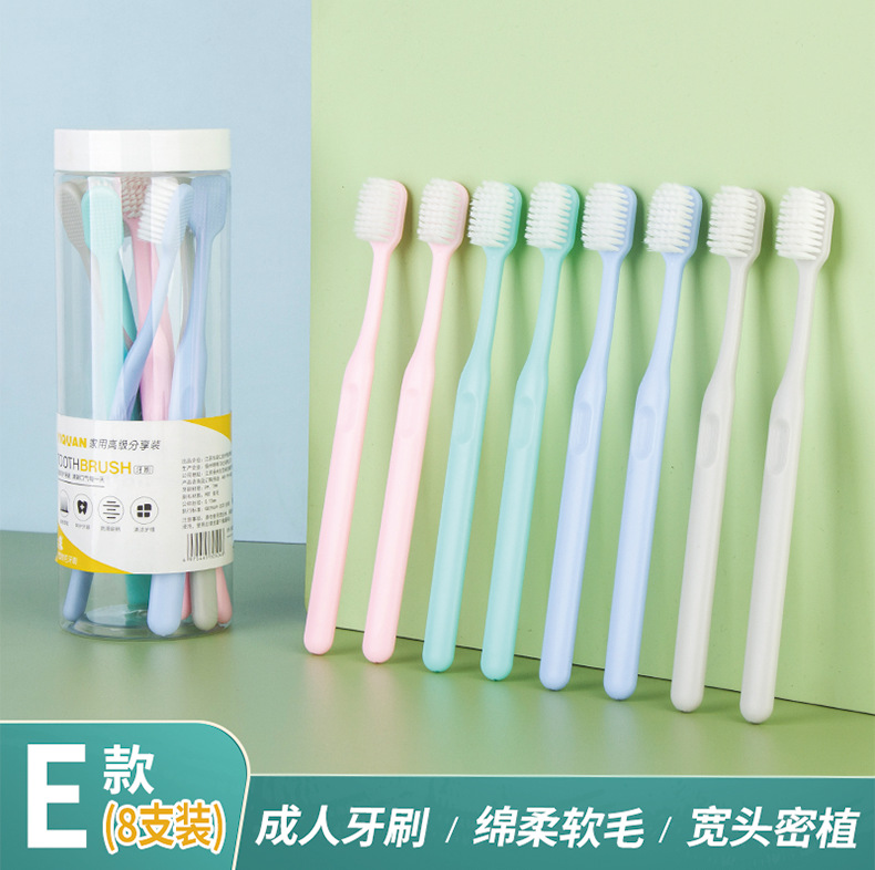 途客牙刷 成人软毛牙刷 高档高级牙刷 马卡龙糖果色家庭家用