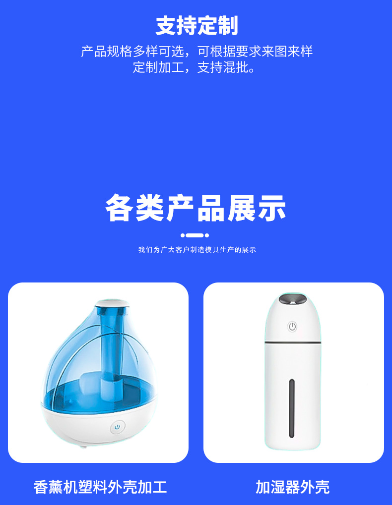 加工详情1_18.png
