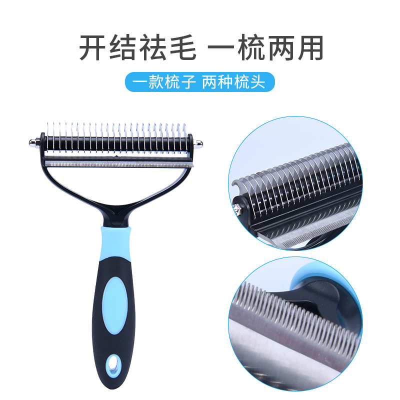宠物双色开结梳主图2.jpg