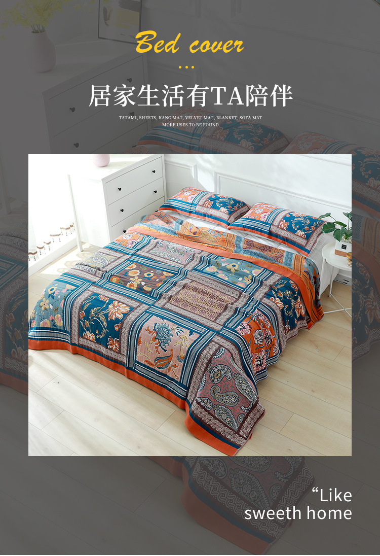 万花筒-毛巾被_05.jpg