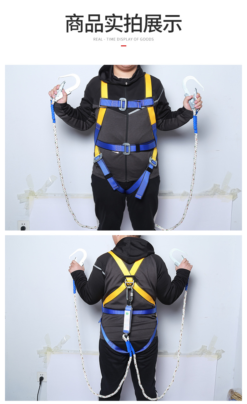 安全带_06.jpg