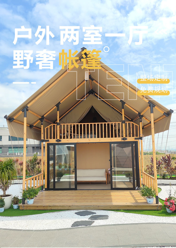 阁楼帐篷_01.jpg