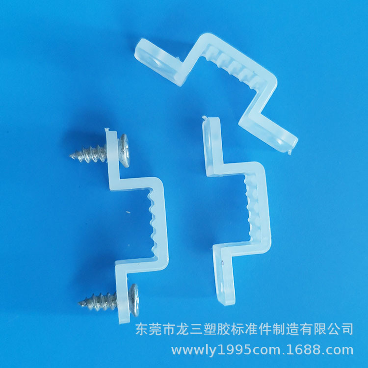 1207灯带卡扣 (1).jpg