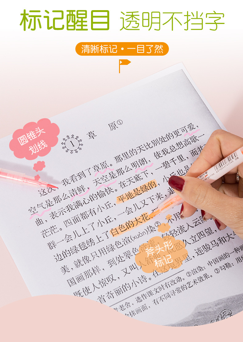 详情页6.jpg