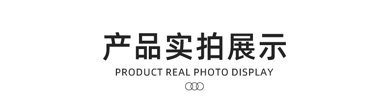 实用文具胶带内页_08