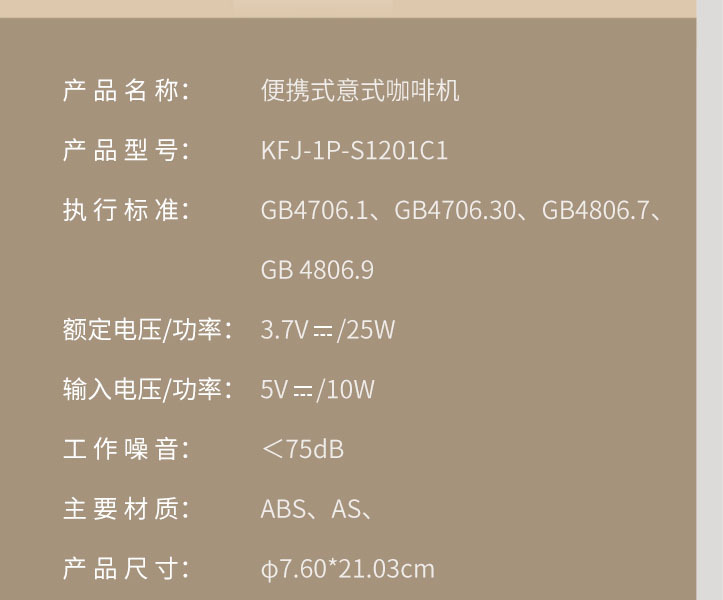 1P详情_16.jpg