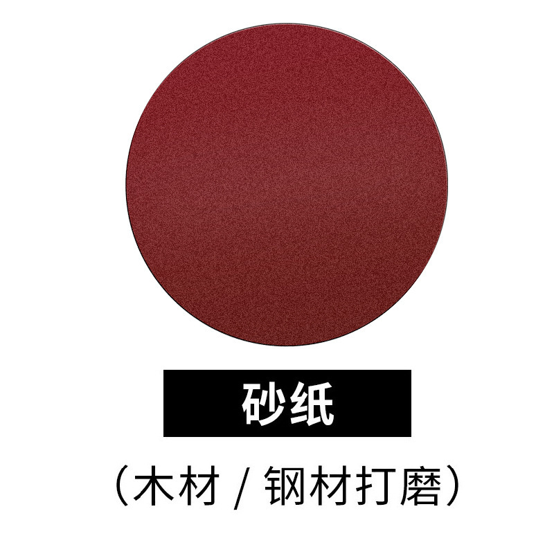 SKU_12_自粘砂纸_10