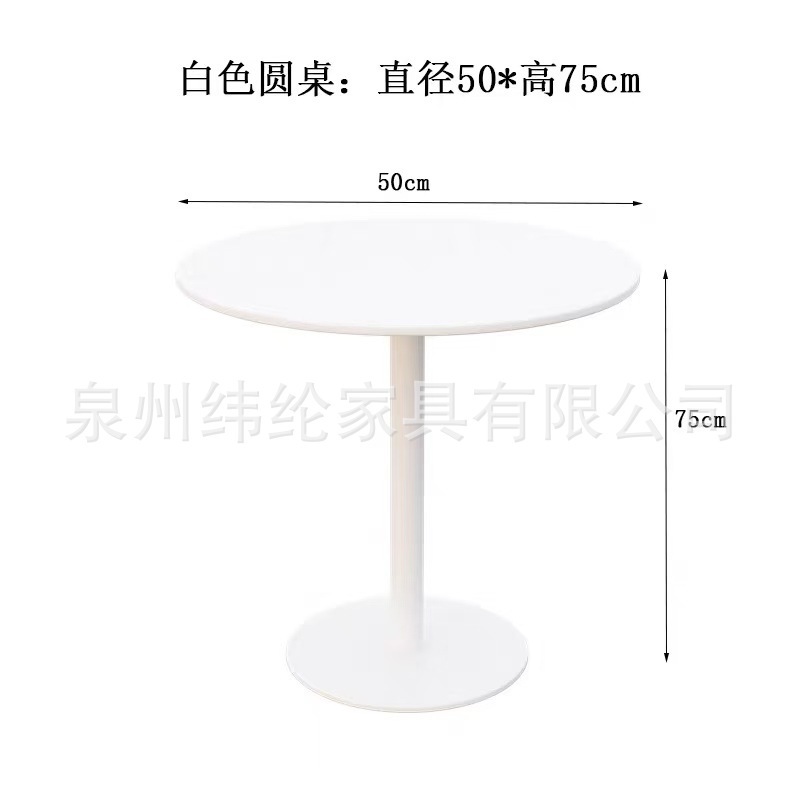 白色圆桌直径50 75