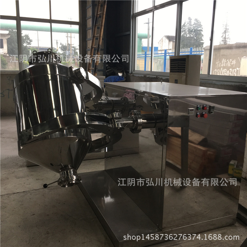 混合机搅拌机拌料机不锈钢混料机混粉机10