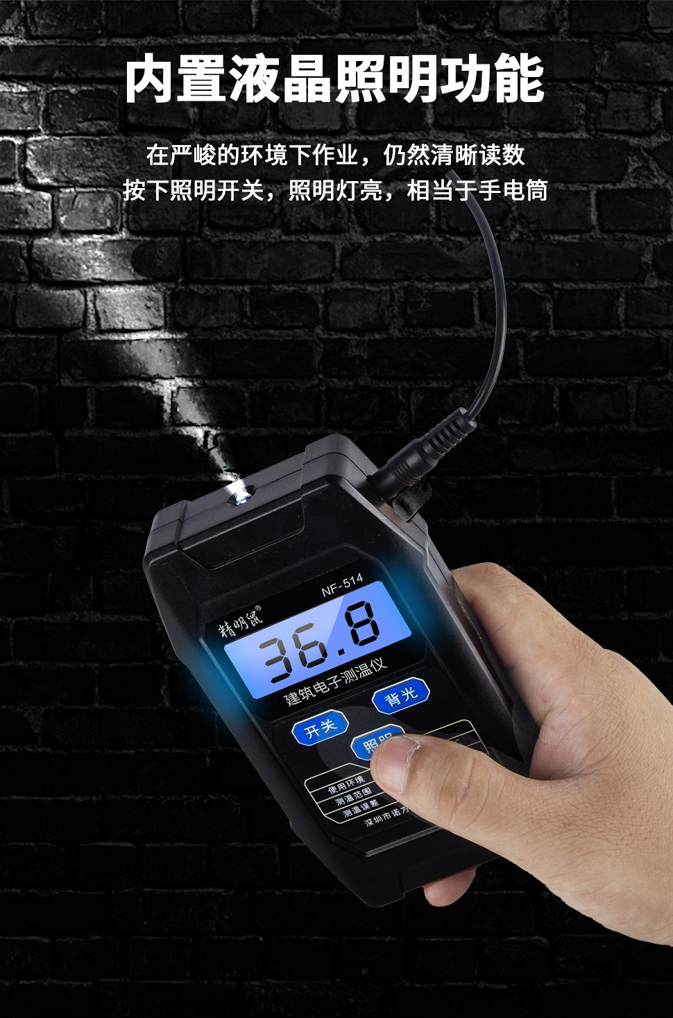 514-中文详情03_04.jpg
