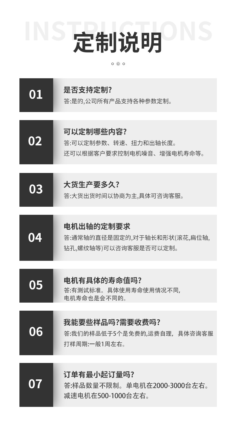 定制说明ok