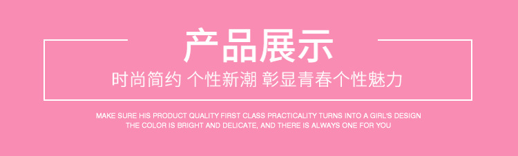 详情页11产品展示