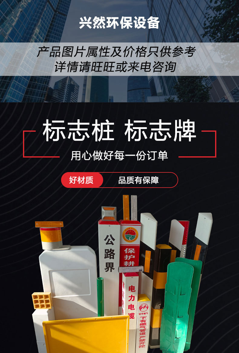 标志桩-标志牌_01.jpg