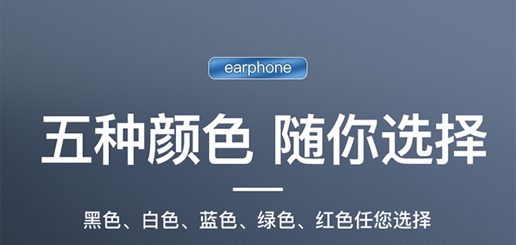 耳机详情页4_25.jpg