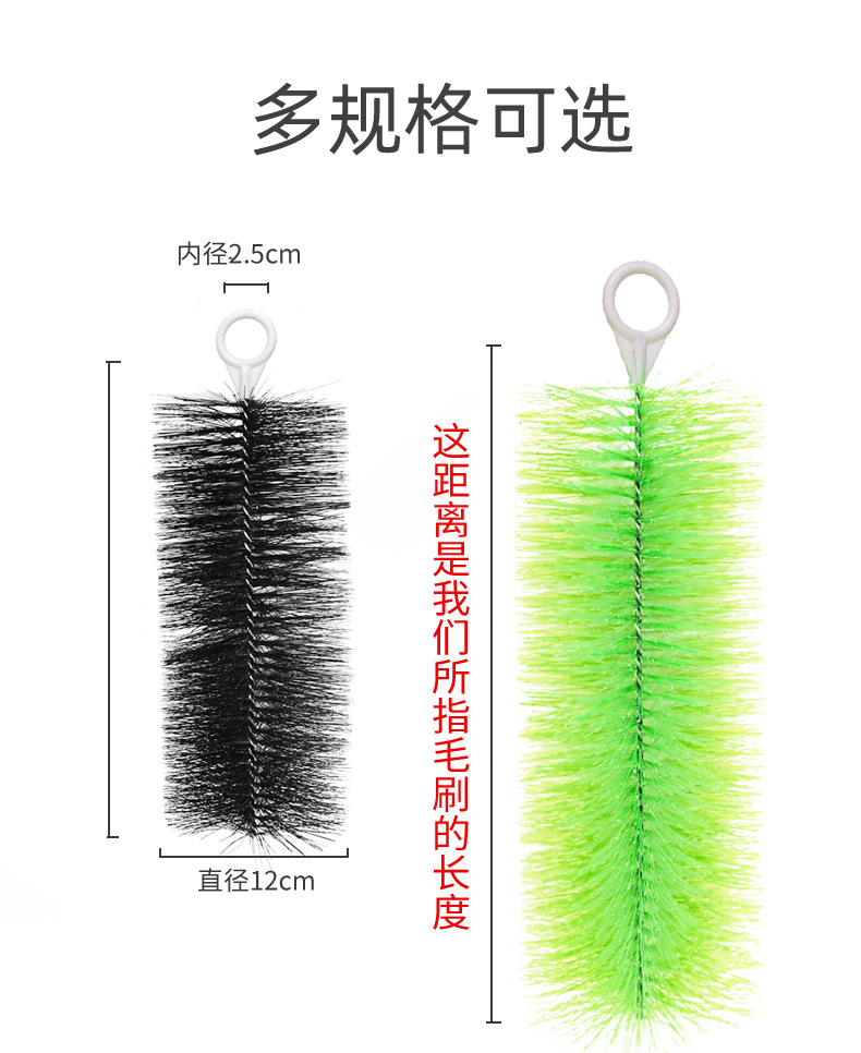 毛刷描9