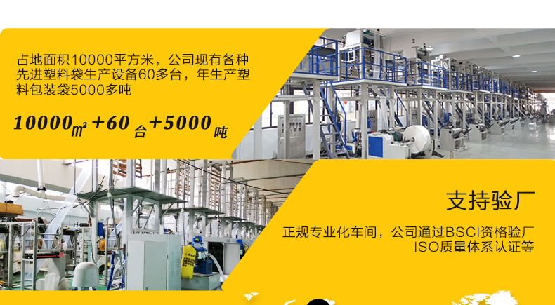 普通自封袋_03.jpg