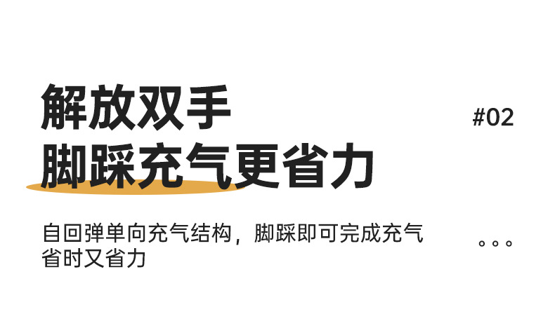 户外充气垫